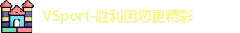VSport体育